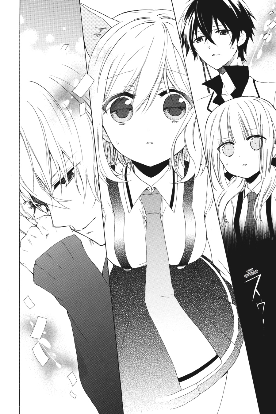 Kudamimi no Neko Chapter 7 page 22 - Chapter 7