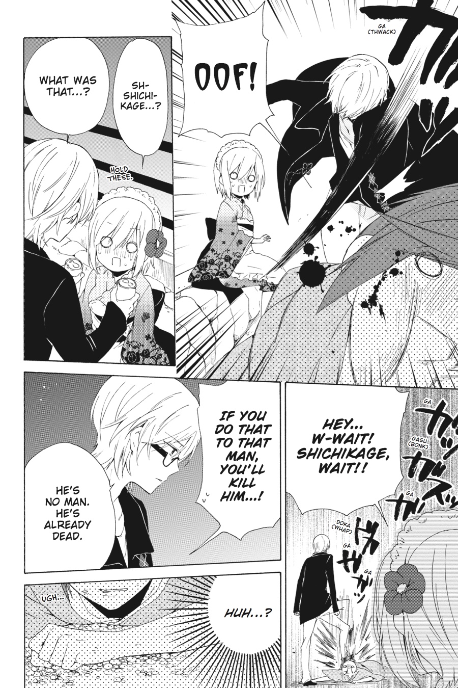 Kudamimi no Neko Chapter 8 page 18 - Chapter 8