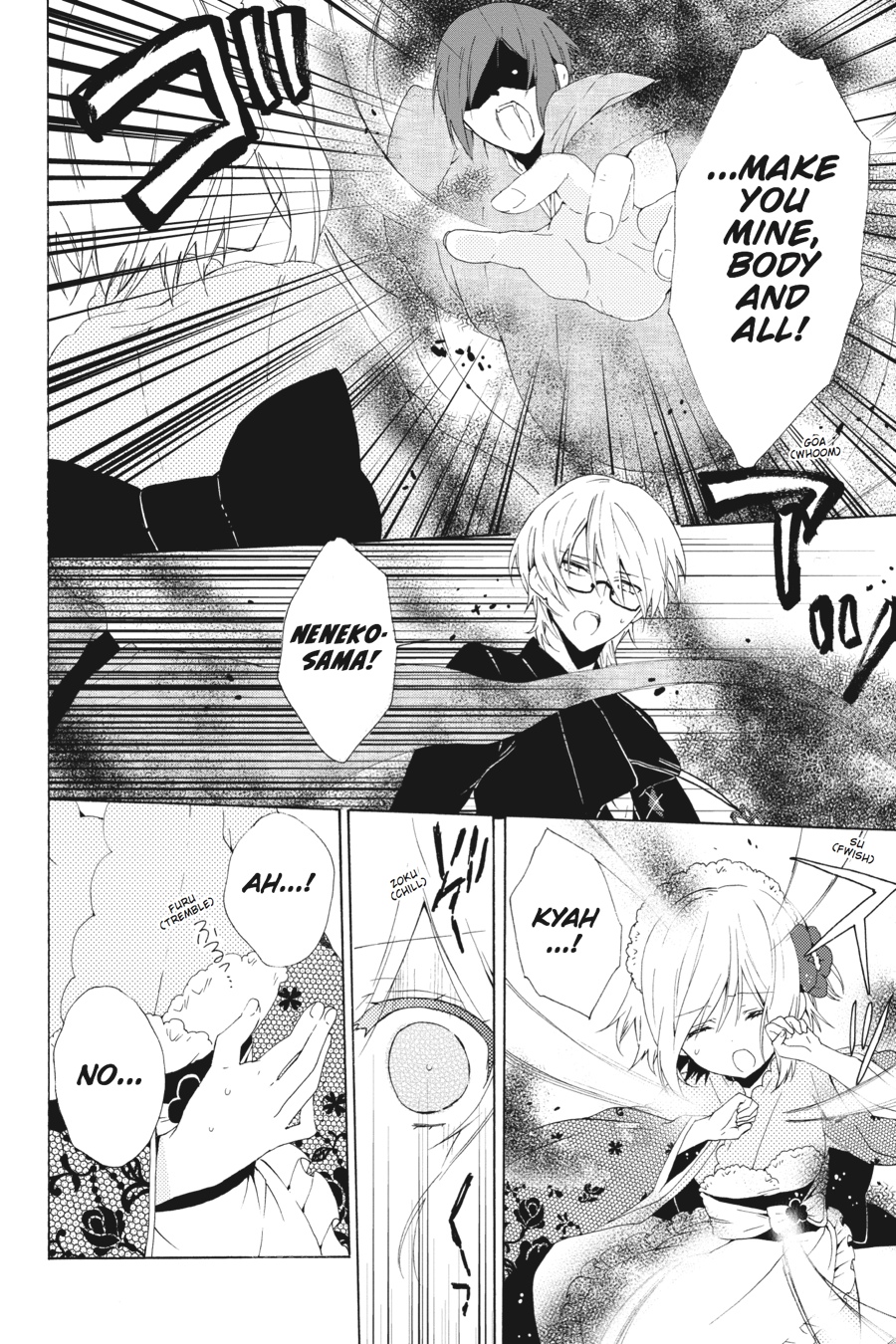 Kudamimi no Neko Chapter 8 page 20 - Chapter 8