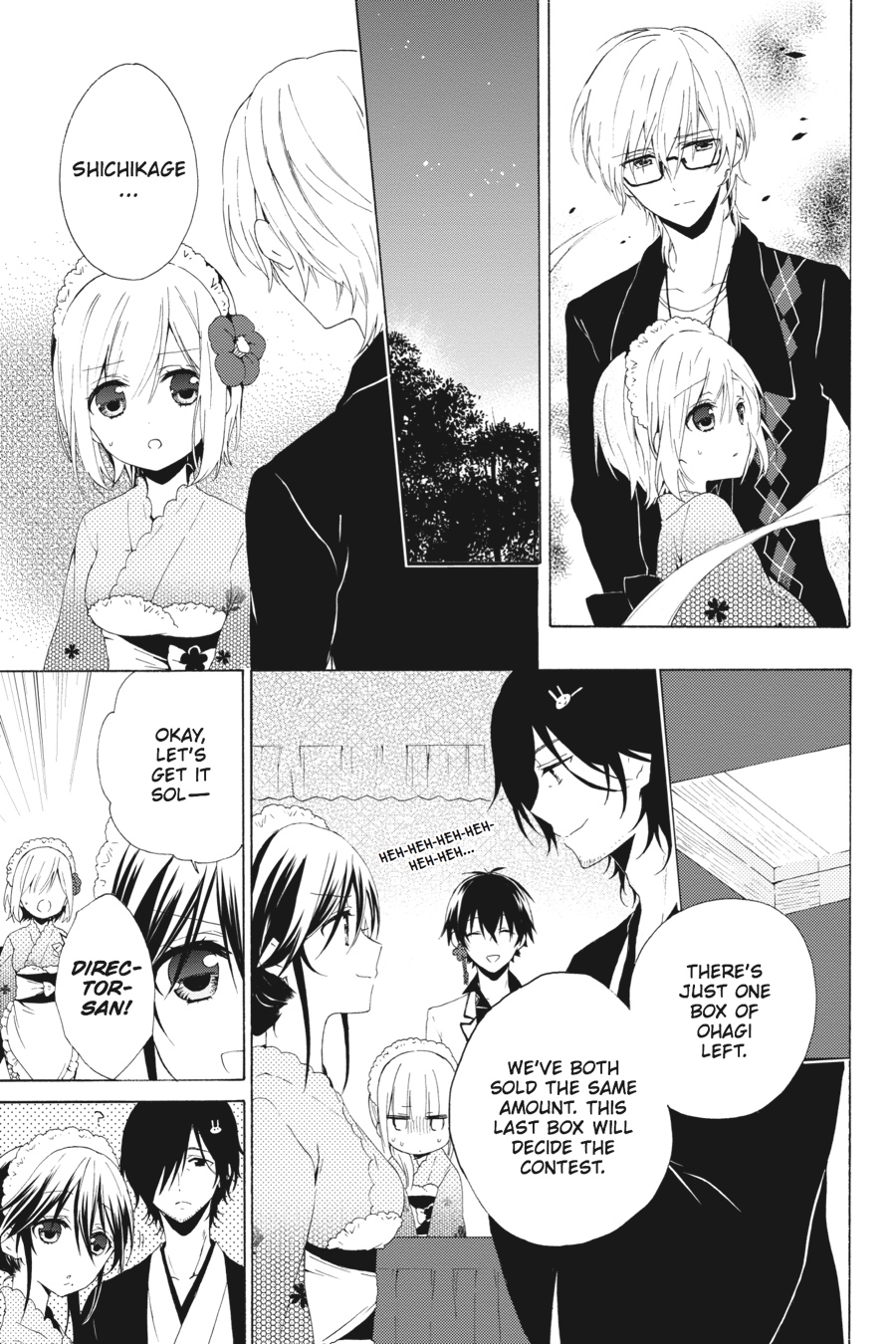 Kudamimi no Neko Chapter 8 page 23 - Chapter 8