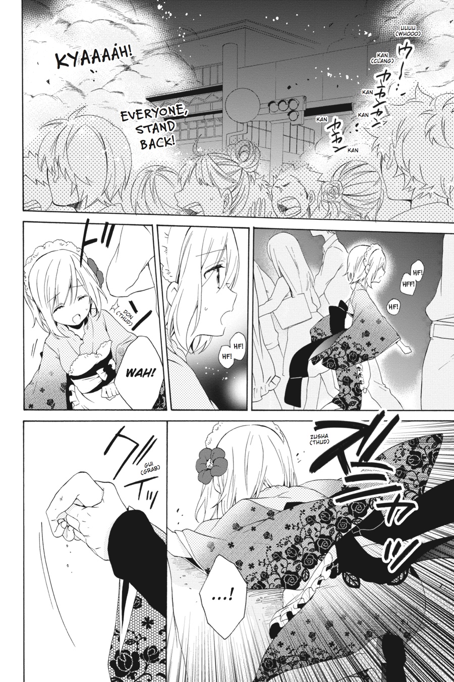 Kudamimi no Neko Chapter 8 page 32 - Chapter 8
