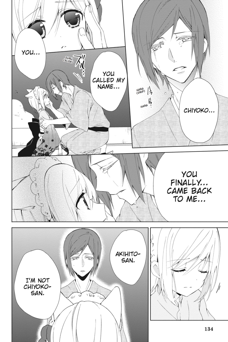 Kudamimi no Neko Chapter 8 page 38 - Chapter 8