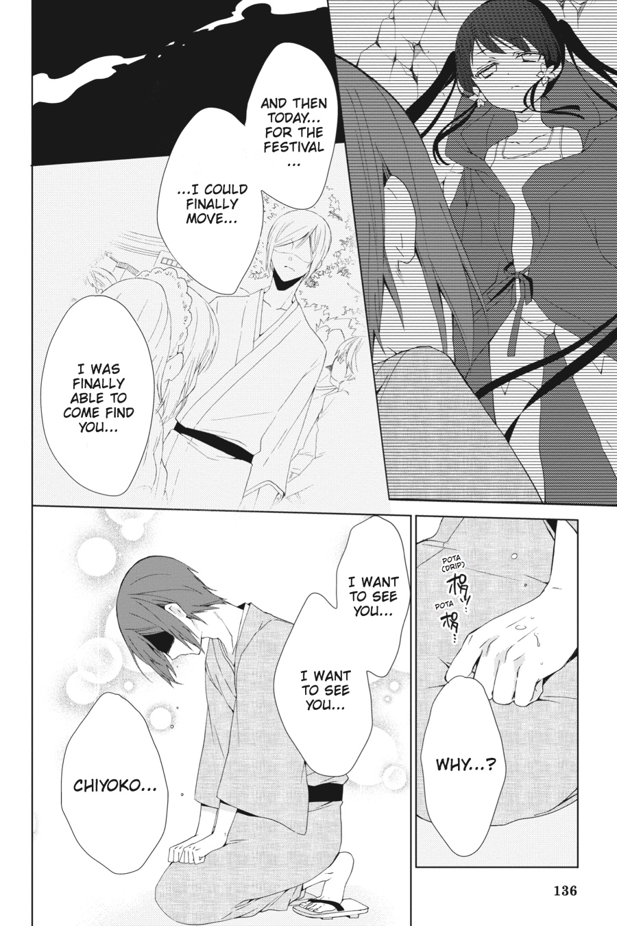 Kudamimi no Neko Chapter 8 page 40 - Chapter 8