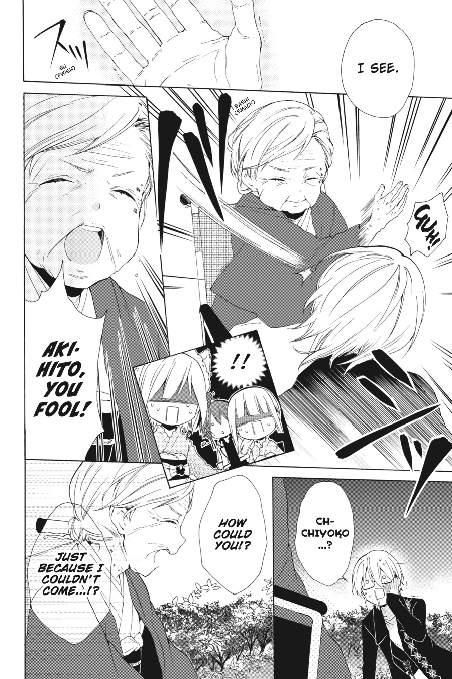 Kudamimi no Neko Chapter 8 page 46 - Chapter 8