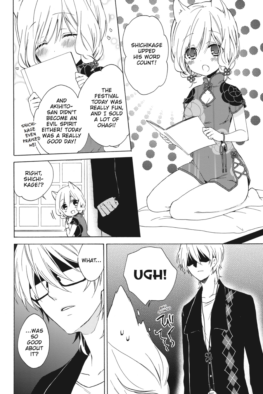 Kudamimi no Neko Chapter 8 page 54 - Chapter 8