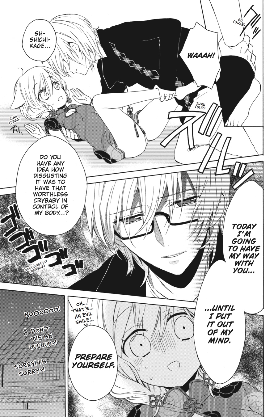 Kudamimi no Neko Chapter 8 page 55 - Chapter 8