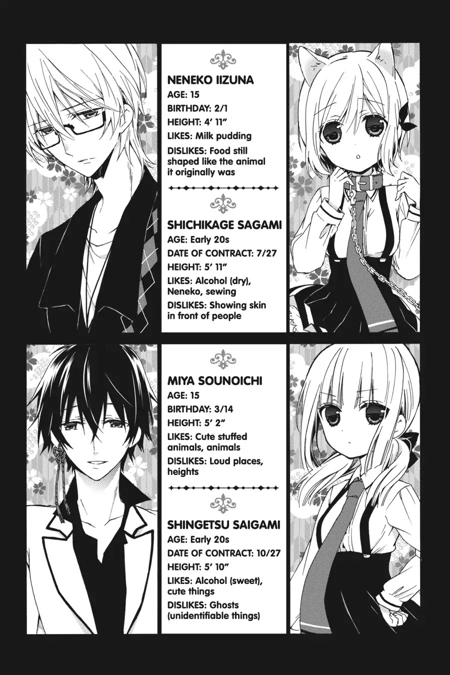 Kudamimi no Neko Chapter 9.6 page 1 - Vol.2 AFTERWORD