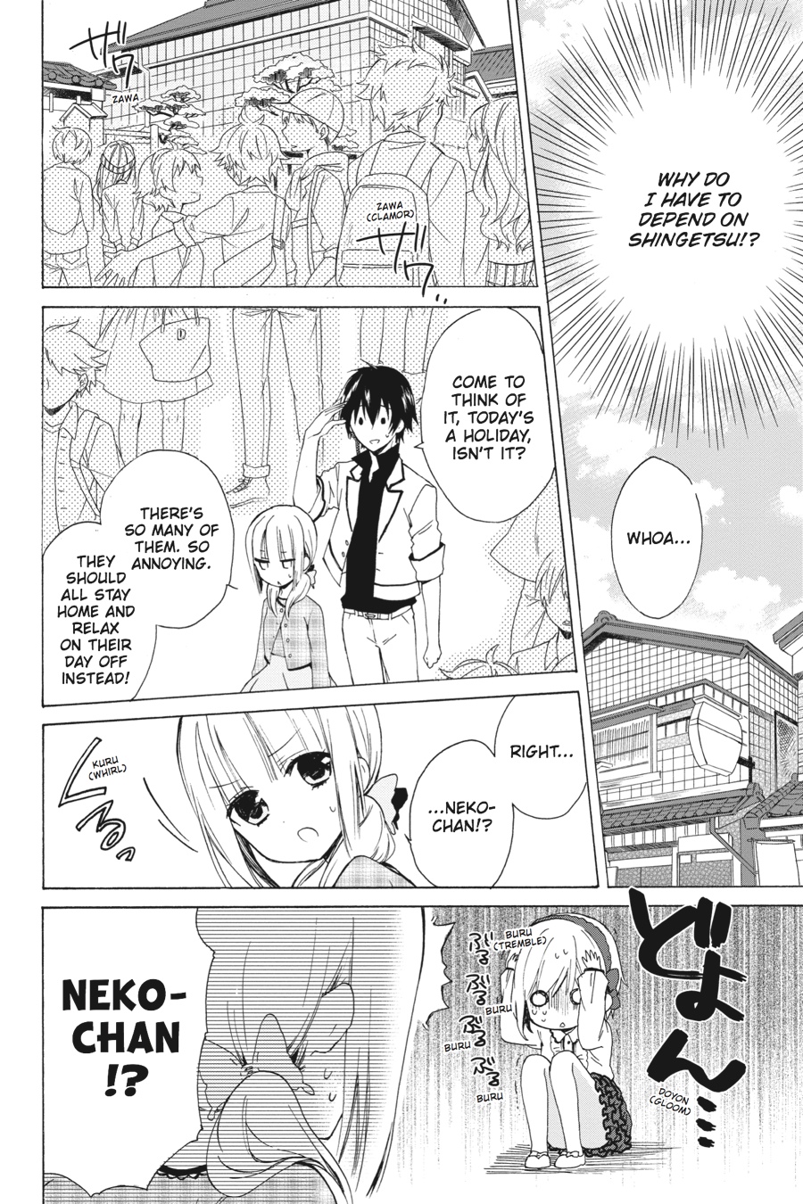 Kudamimi no Neko Chapter 9 page 12 - Chapter 9