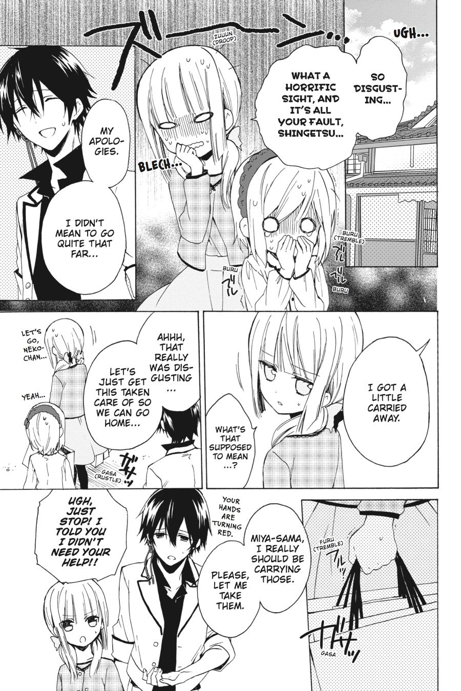 Kudamimi no Neko Chapter 9 page 23 - Chapter 9