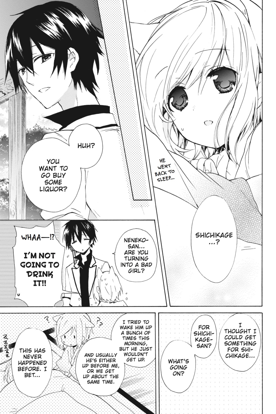 Kudamimi no Neko Chapter 9 page 5 - Chapter 9