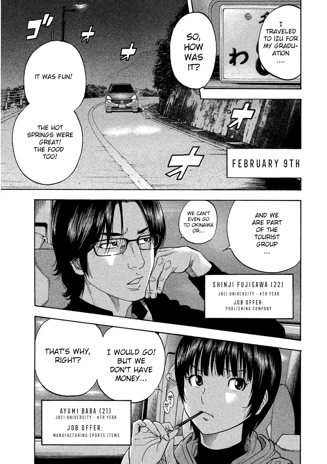 Kudan no Gotoshi Chapter 1 page 10 - Chapter 1: Tsujimoto Hikaru Part 1
