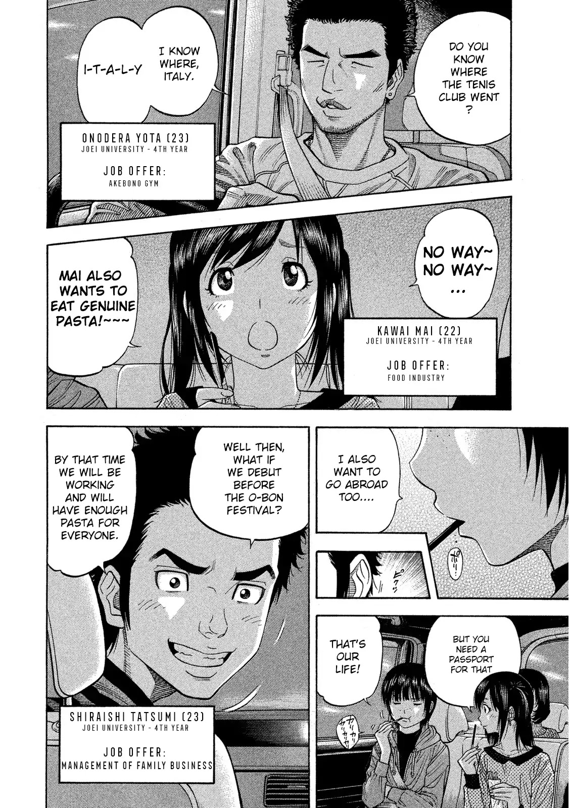 Kudan no Gotoshi Chapter 1 page 11 - Chapter 1: Tsujimoto Hikaru Part 1