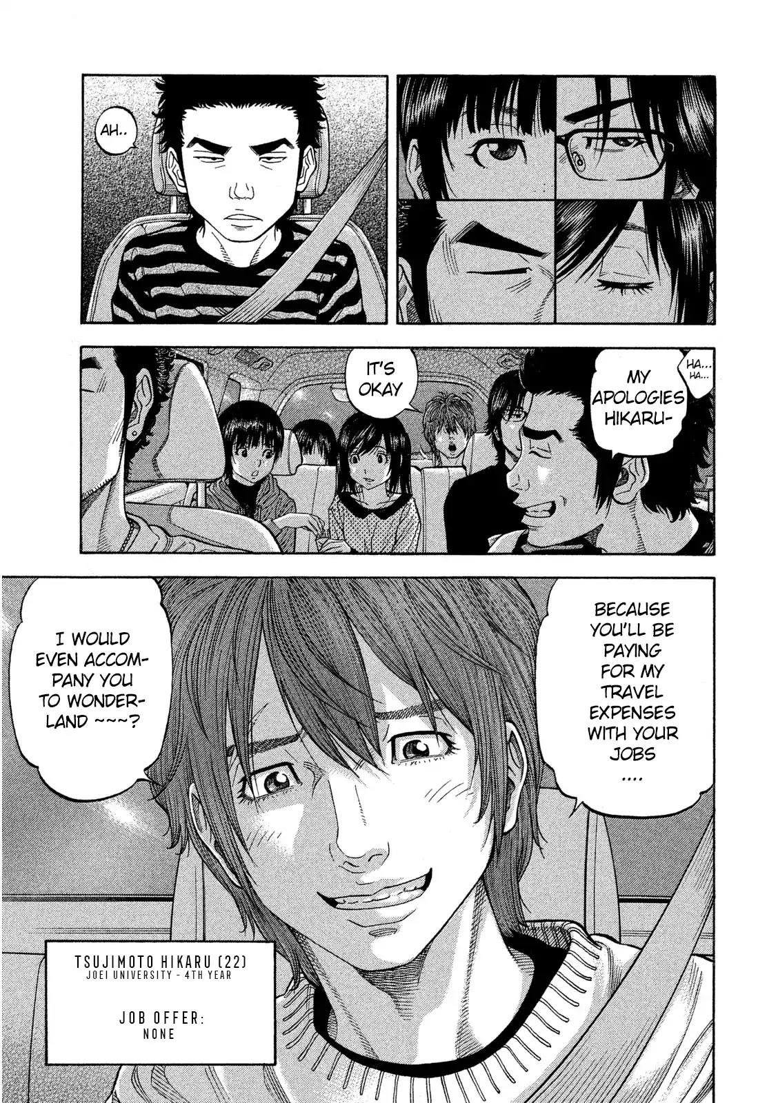 Kudan no Gotoshi Chapter 1 page 12 - Chapter 1: Tsujimoto Hikaru Part 1