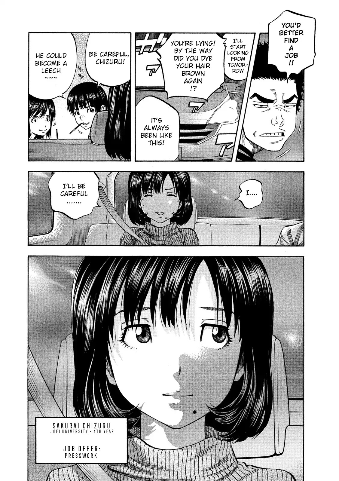 Kudan no Gotoshi Chapter 1 page 13 - Chapter 1: Tsujimoto Hikaru Part 1