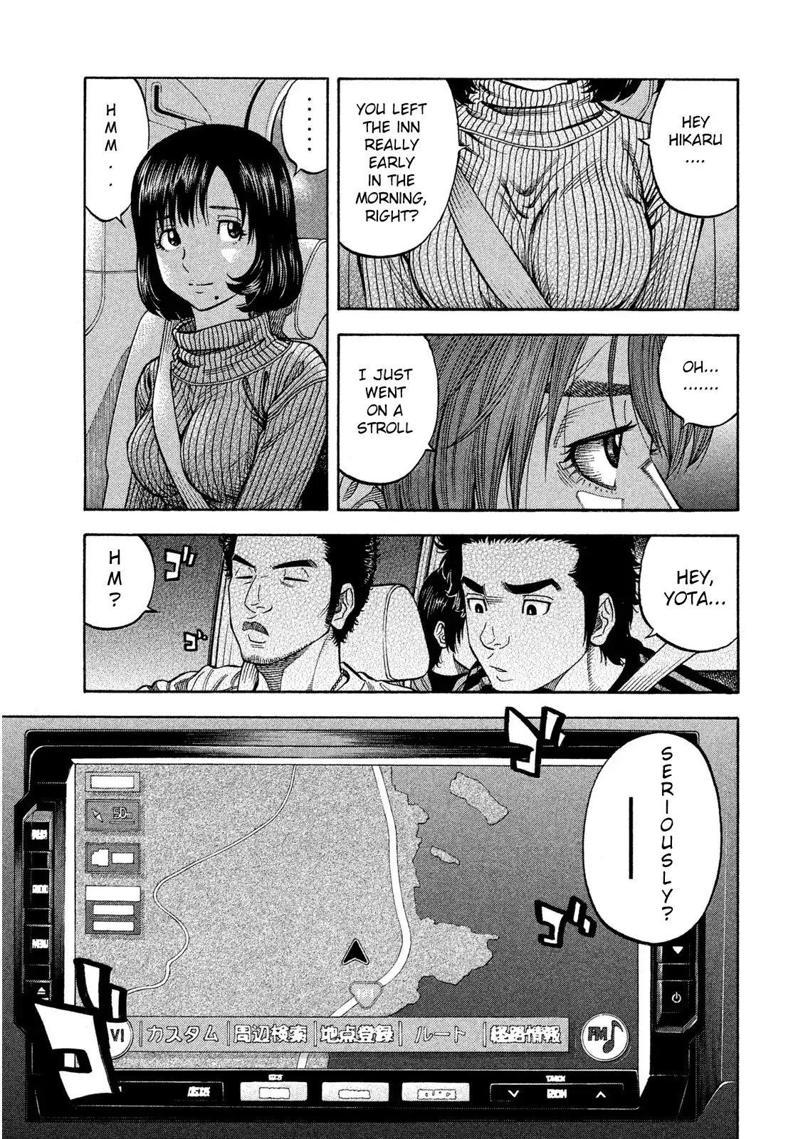 Kudan no Gotoshi Chapter 1 page 14 - Chapter 1: Tsujimoto Hikaru Part 1