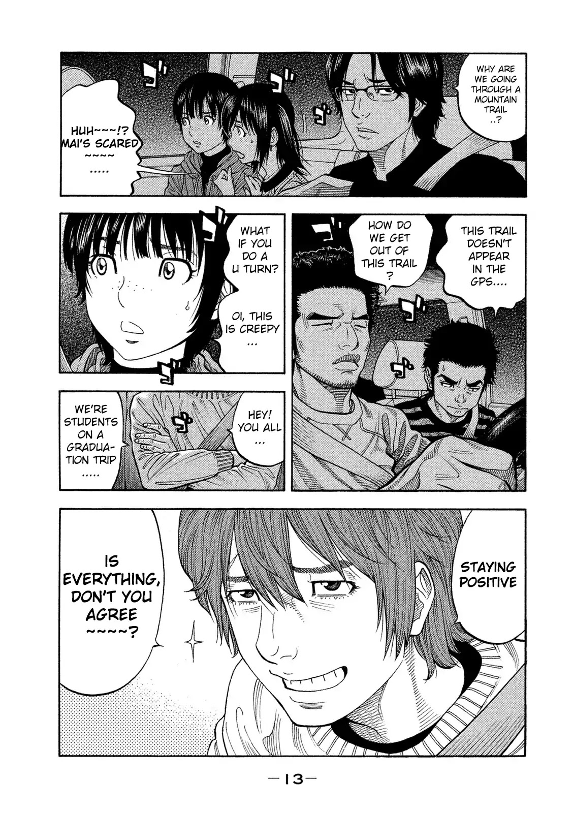 Kudan no Gotoshi Chapter 1 page 16 - Chapter 1: Tsujimoto Hikaru Part 1