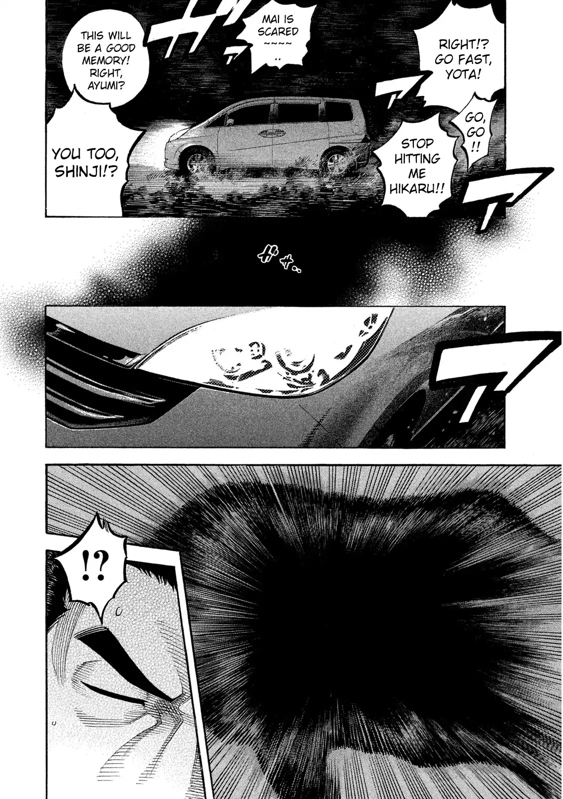 Kudan no Gotoshi Chapter 1 page 17 - Chapter 1: Tsujimoto Hikaru Part 1