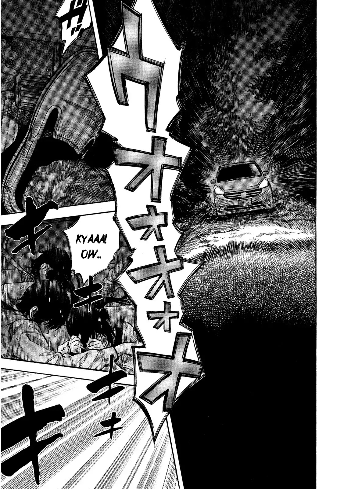 Kudan no Gotoshi Chapter 1 page 18 - Chapter 1: Tsujimoto Hikaru Part 1