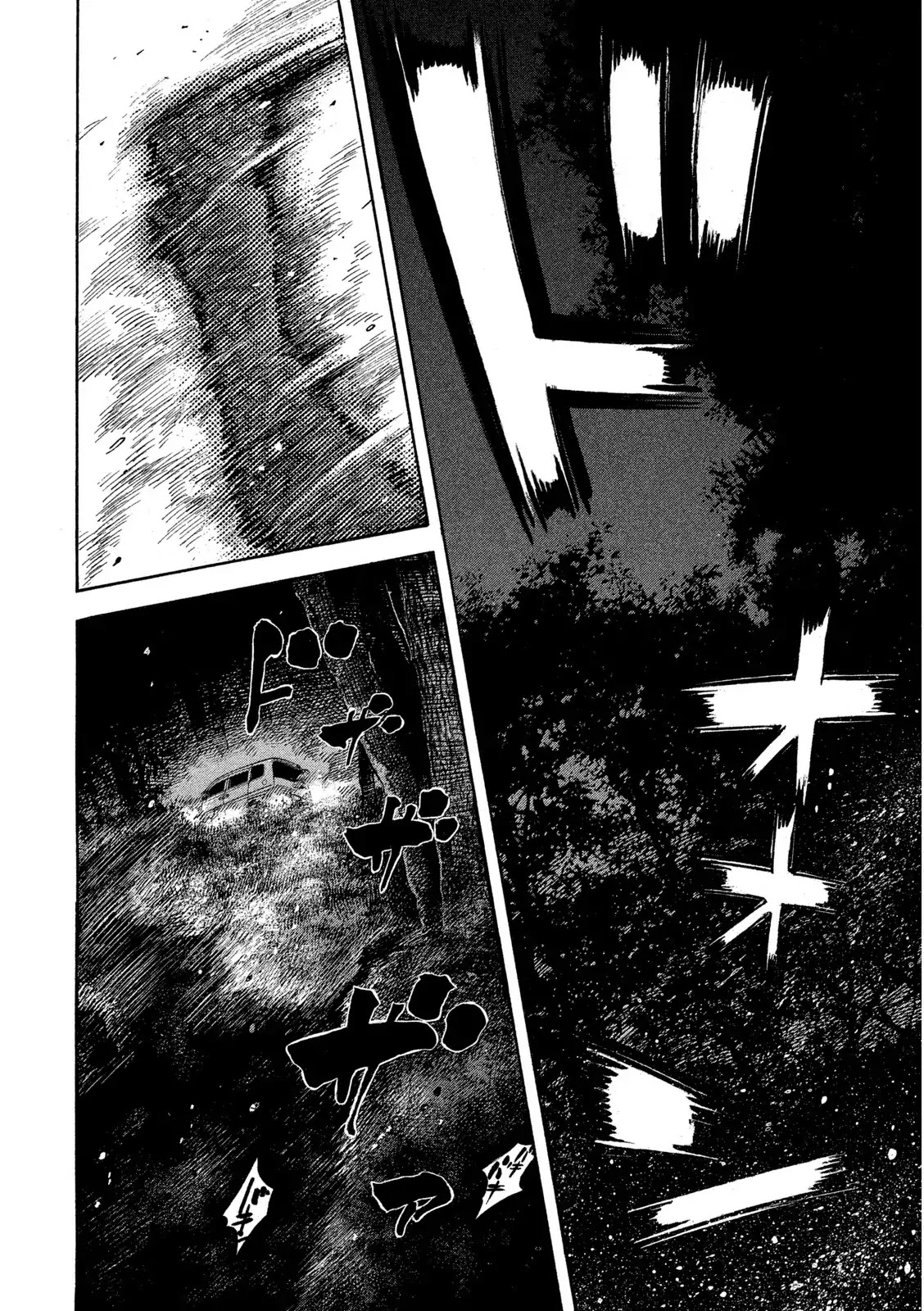 Kudan no Gotoshi Chapter 1 page 19 - Chapter 1: Tsujimoto Hikaru Part 1