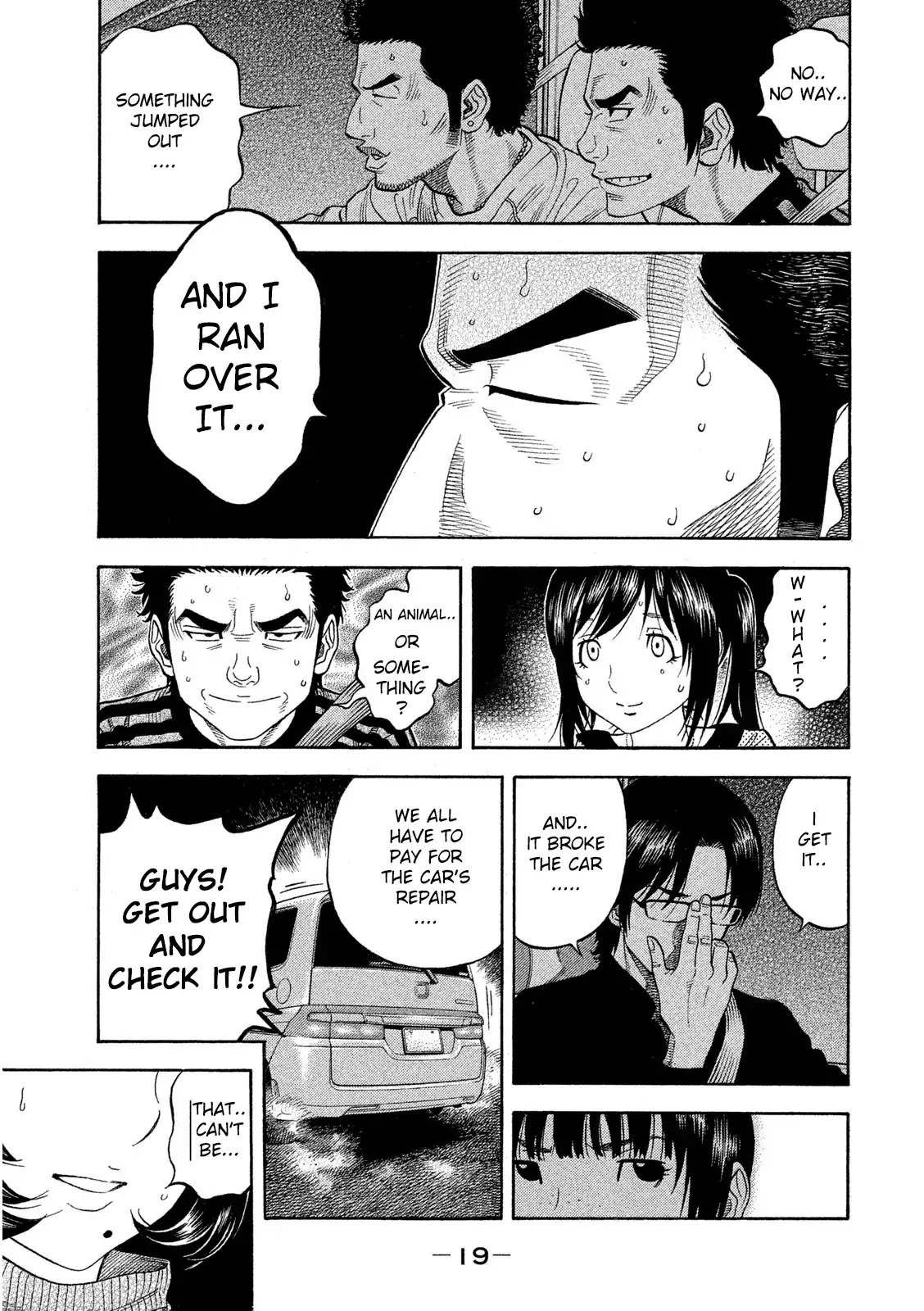 Kudan no Gotoshi Chapter 1 page 22 - Chapter 1: Tsujimoto Hikaru Part 1