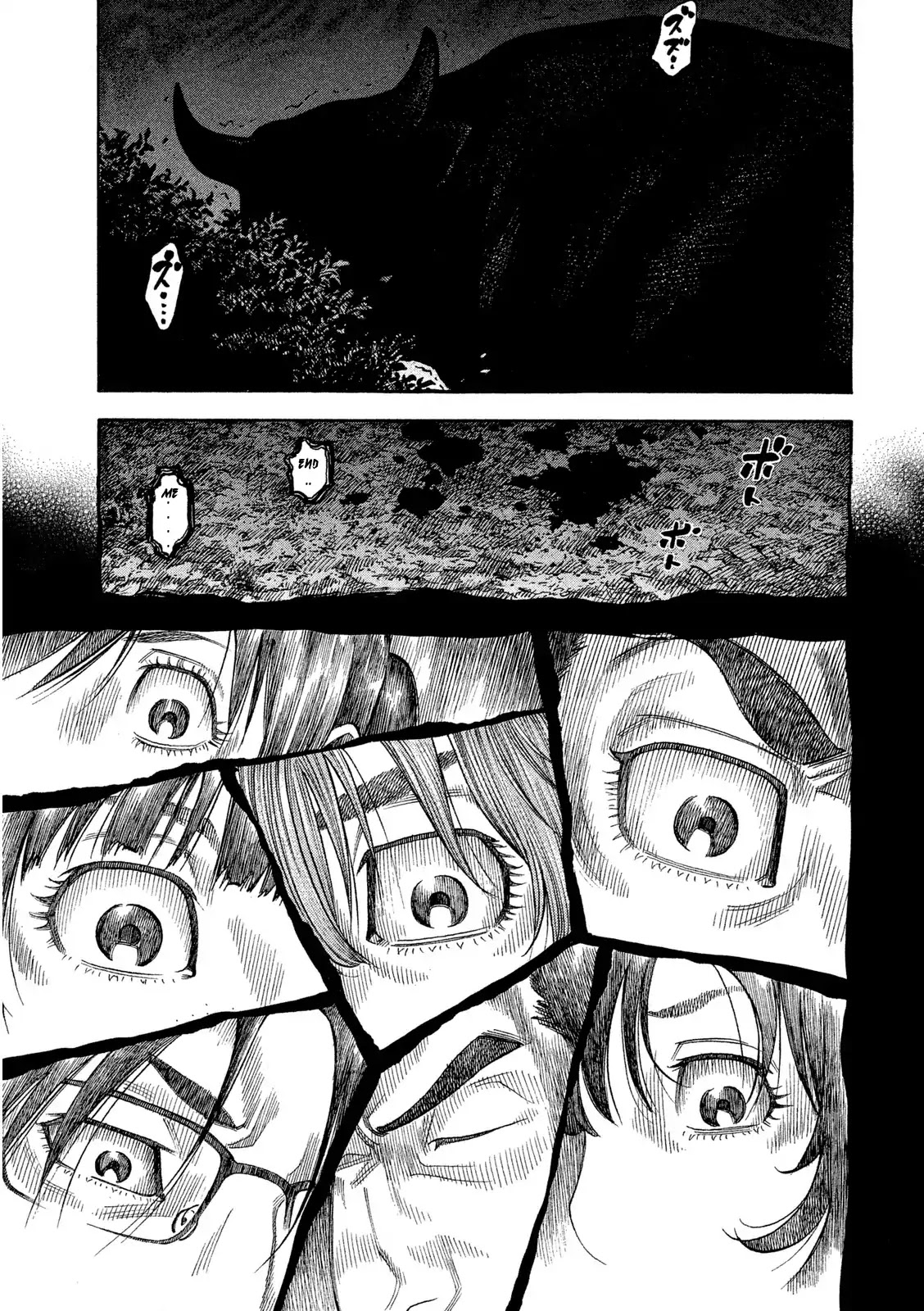 Kudan no Gotoshi Chapter 1 page 27 - Chapter 1: Tsujimoto Hikaru Part 1