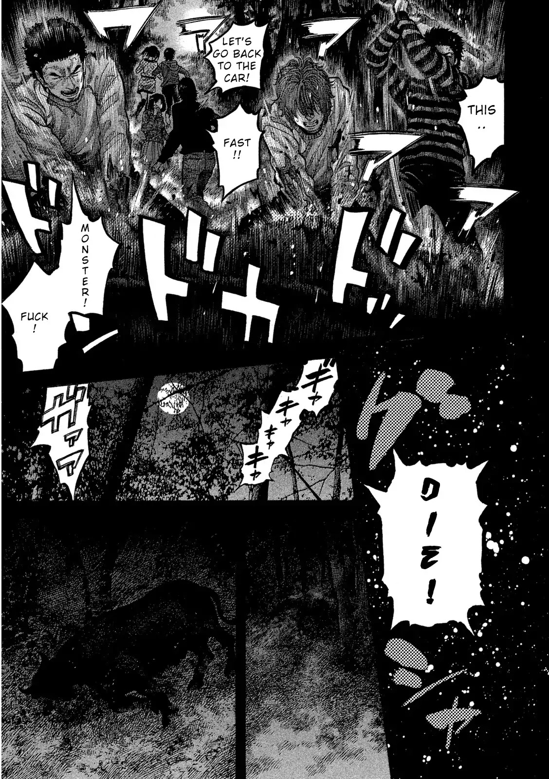 Kudan no Gotoshi Chapter 1 page 30 - Chapter 1: Tsujimoto Hikaru Part 1