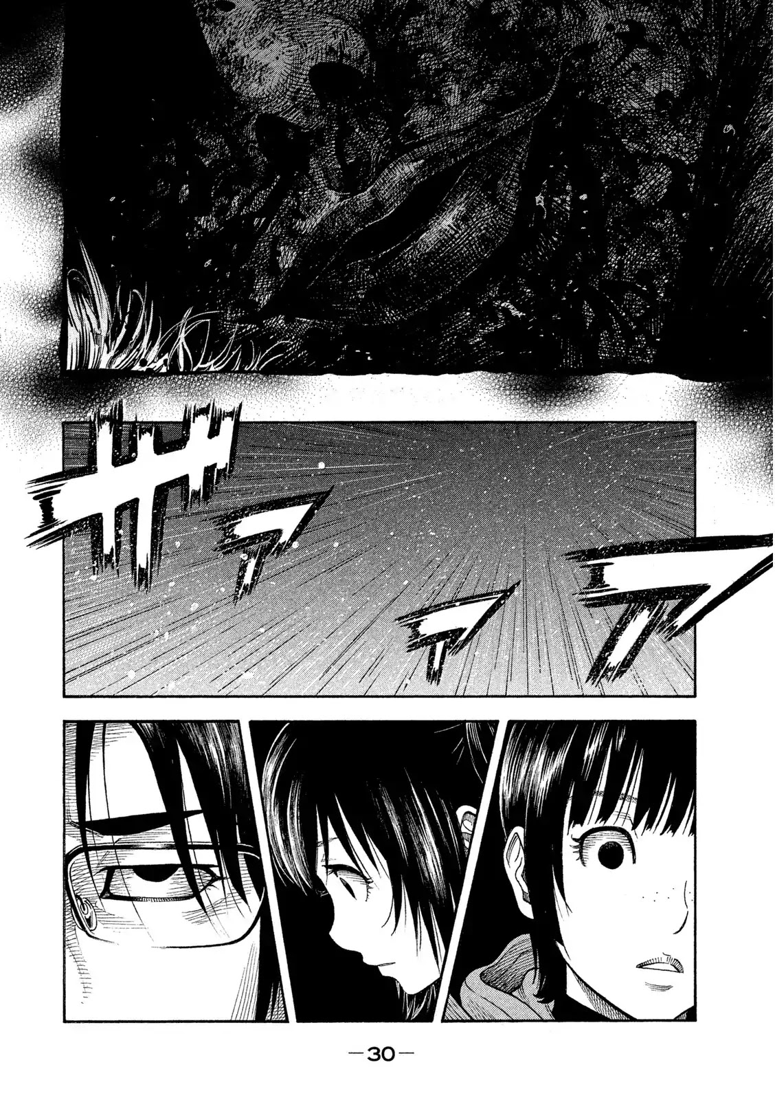 Kudan no Gotoshi Chapter 1 page 31 - Chapter 1: Tsujimoto Hikaru Part 1