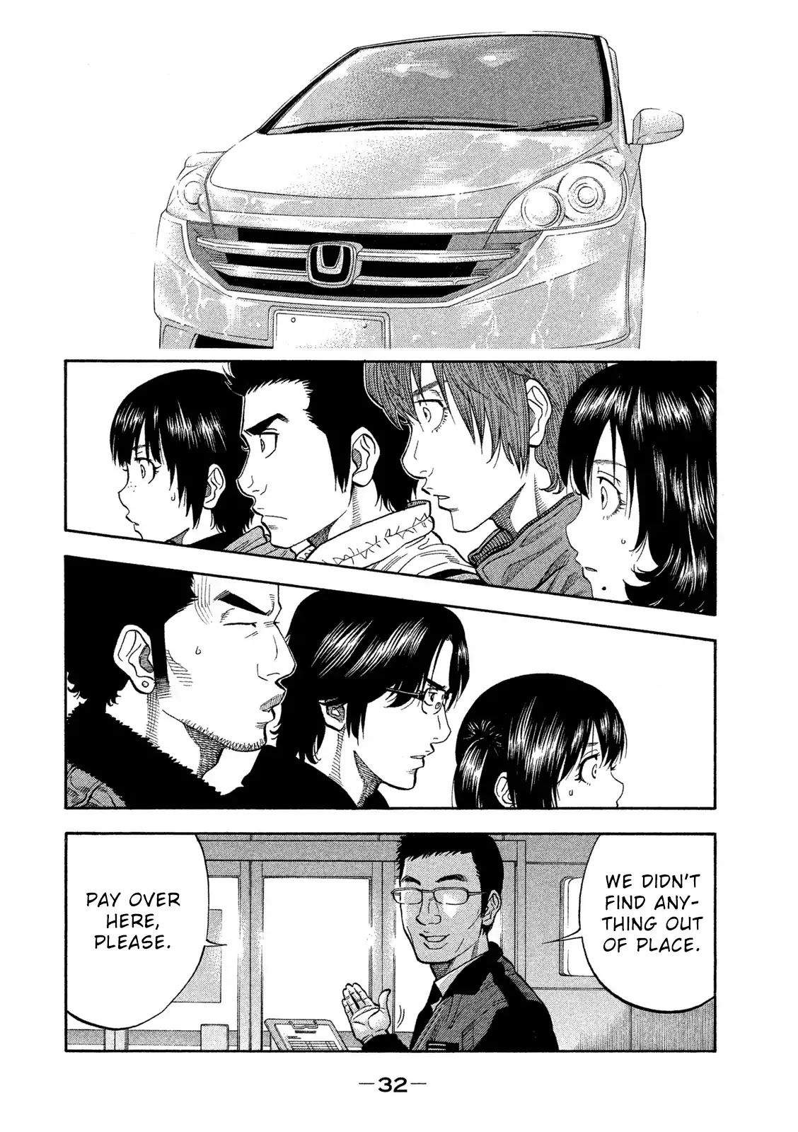 Kudan no Gotoshi Chapter 1 page 33 - Chapter 1: Tsujimoto Hikaru Part 1