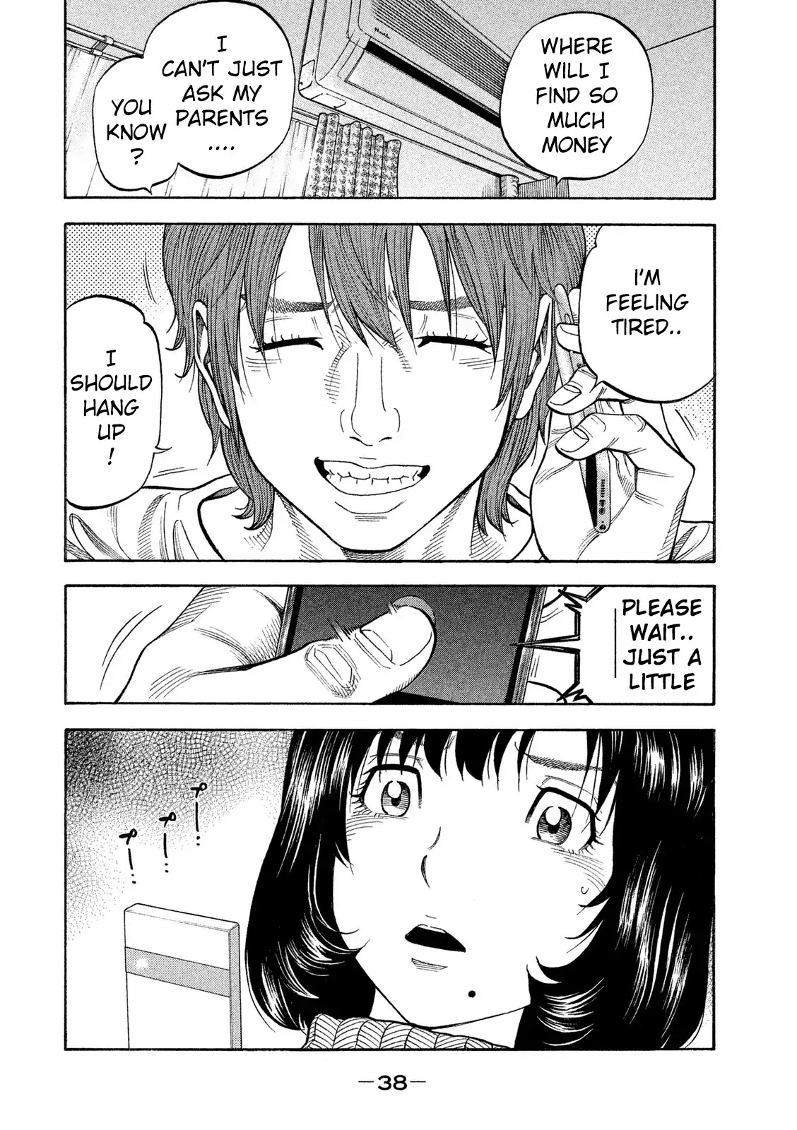 Kudan no Gotoshi Chapter 1 page 39 - Chapter 1: Tsujimoto Hikaru Part 1