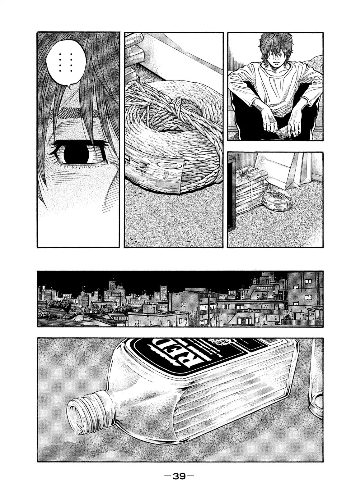 Kudan no Gotoshi Chapter 1 page 40 - Chapter 1: Tsujimoto Hikaru Part 1