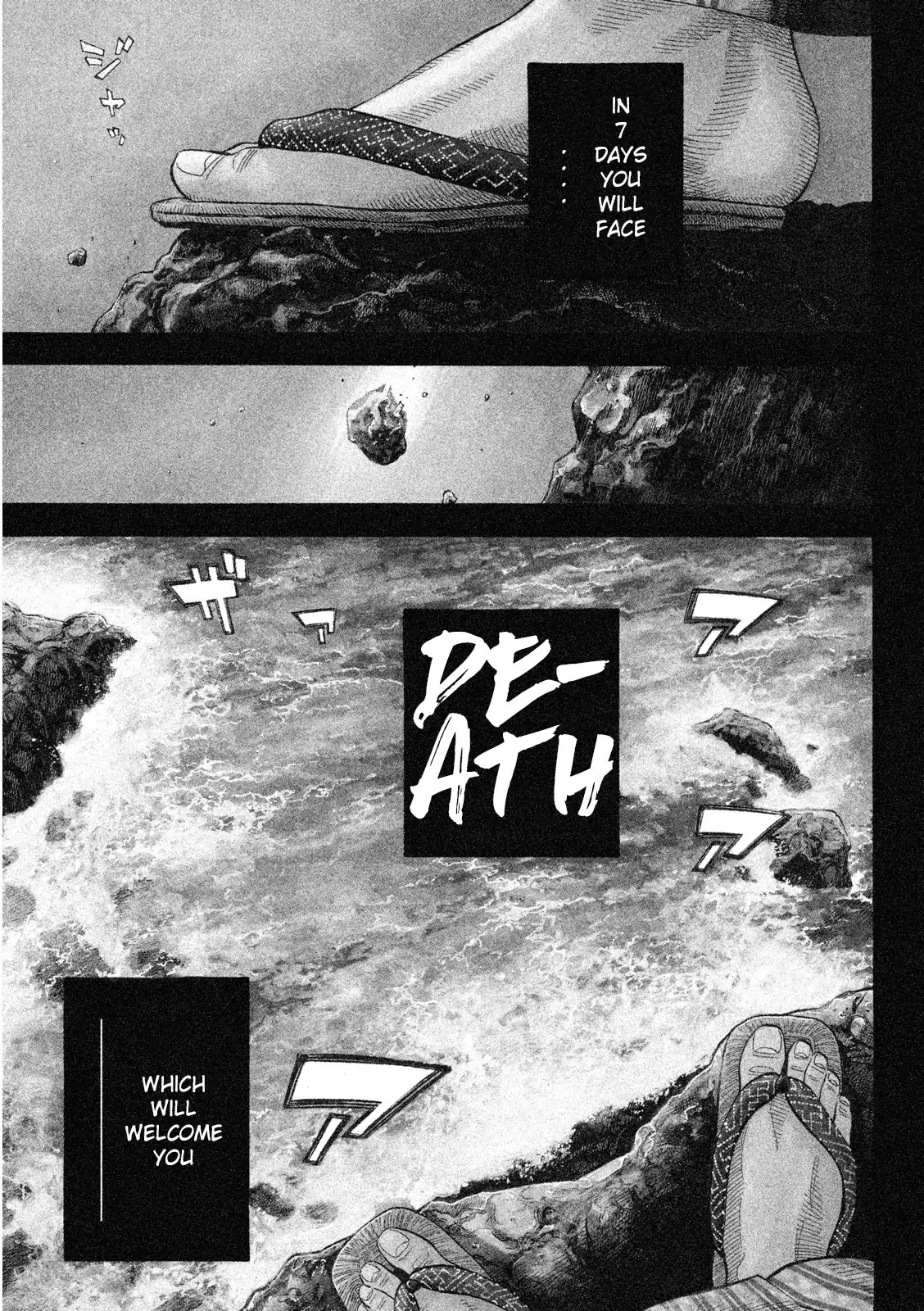 Kudan no Gotoshi Chapter 1 page 6 - Chapter 1: Tsujimoto Hikaru Part 1