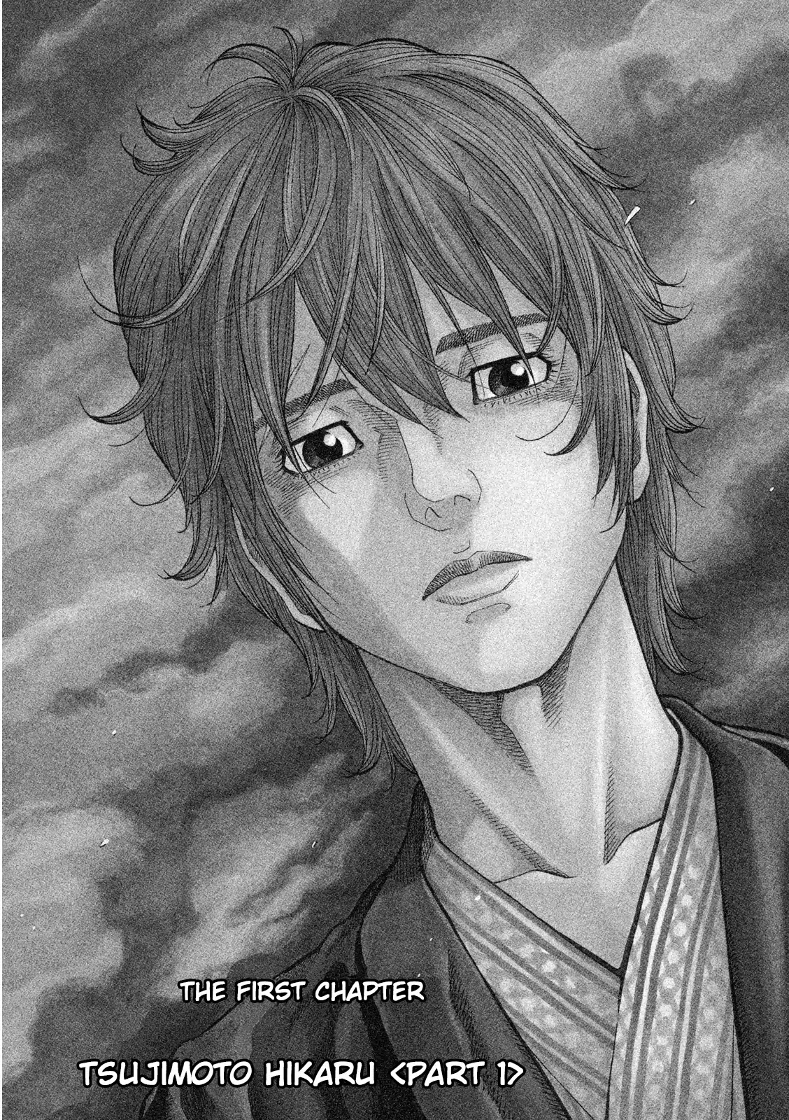 Kudan no Gotoshi Chapter 1 page 8 - Chapter 1: Tsujimoto Hikaru Part 1
