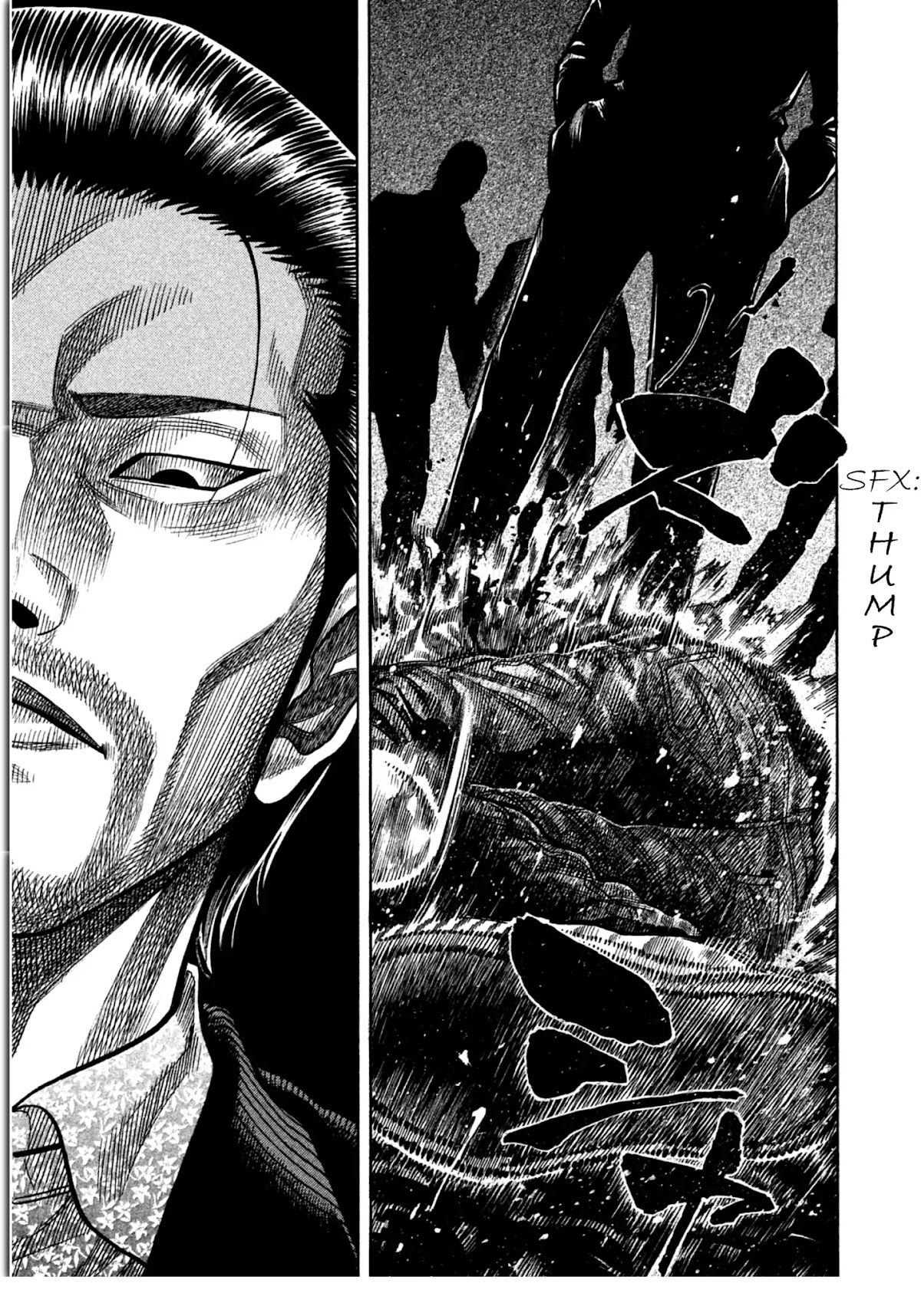 Kudan no Gotoshi Chapter 10 page 10 - Chapter 10: Ayumi Baba Part 4