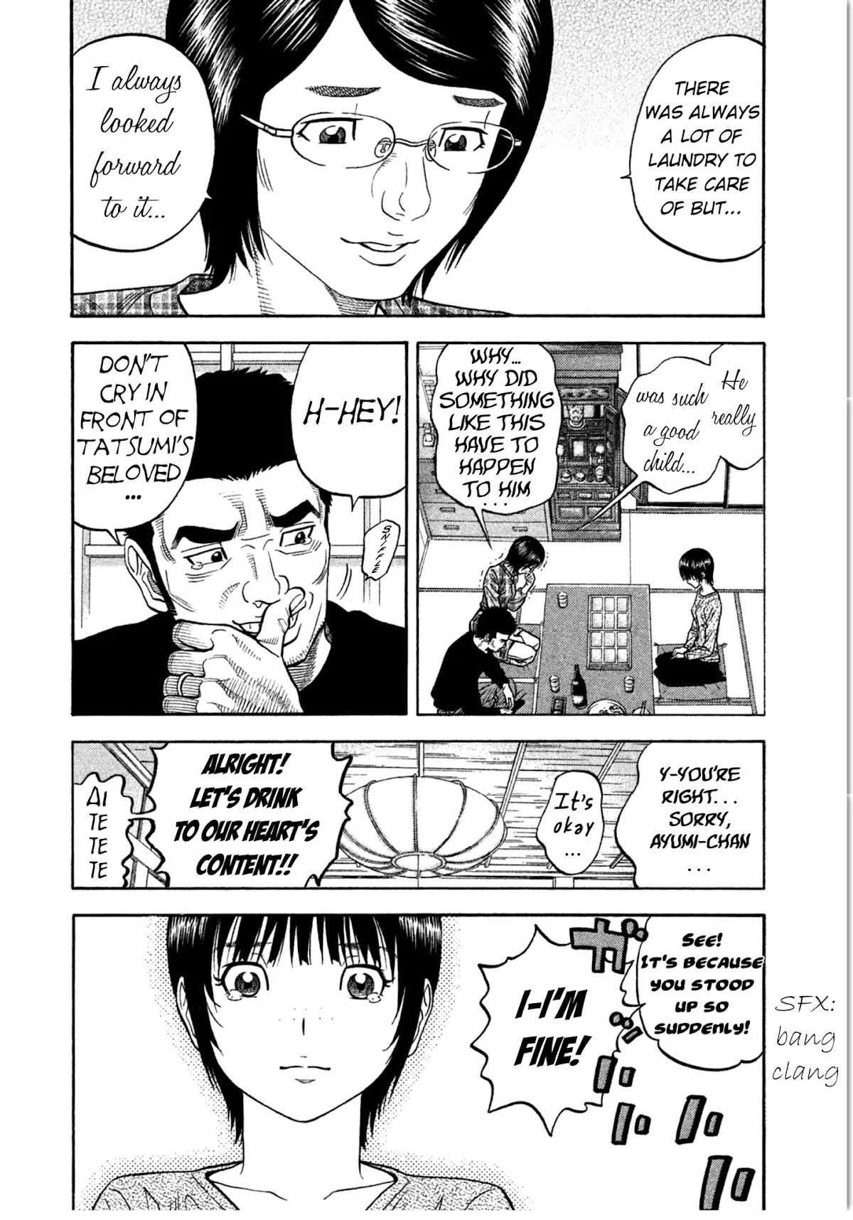 Kudan no Gotoshi Chapter 10 page 15 - Chapter 10: Ayumi Baba Part 4