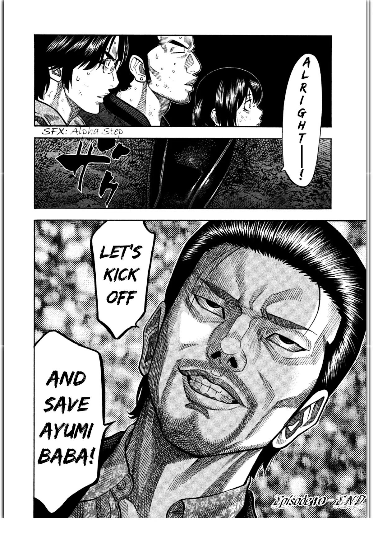 Kudan no Gotoshi Chapter 10 page 19 - Chapter 10: Ayumi Baba Part 4