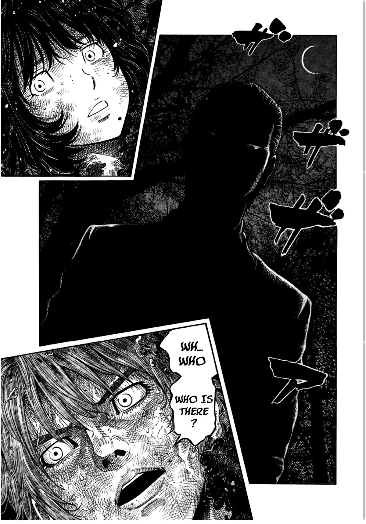 Kudan no Gotoshi Chapter 10 page 3 - Chapter 10: Ayumi Baba Part 4