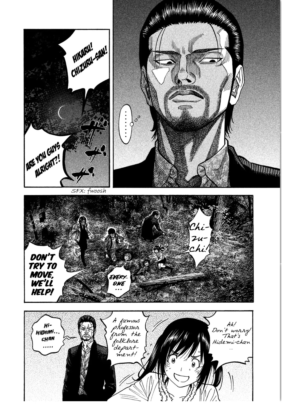 Kudan no Gotoshi Chapter 10 page 4 - Chapter 10: Ayumi Baba Part 4