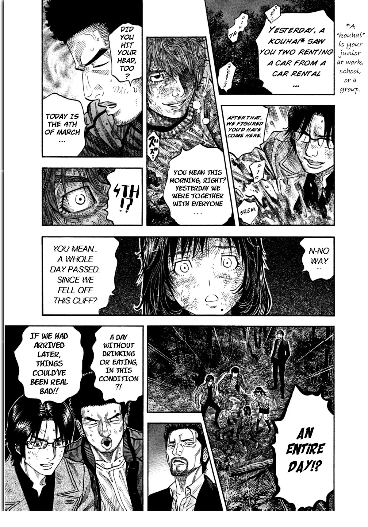 Kudan no Gotoshi Chapter 10 page 5 - Chapter 10: Ayumi Baba Part 4