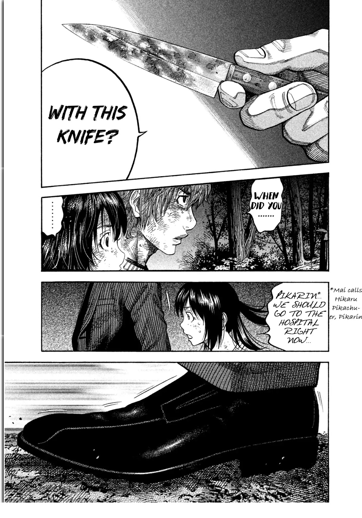 Kudan no Gotoshi Chapter 10 page 7 - Chapter 10: Ayumi Baba Part 4
