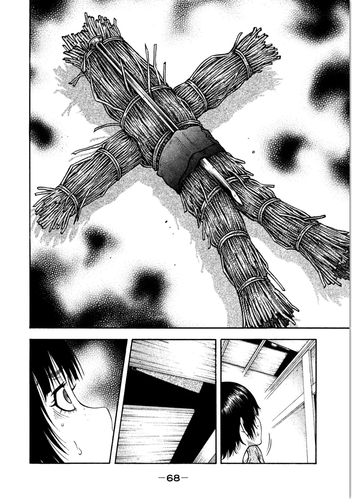 Kudan no Gotoshi Chapter 11 page 10 - Chapter 11: Ayumi Baba Part 5