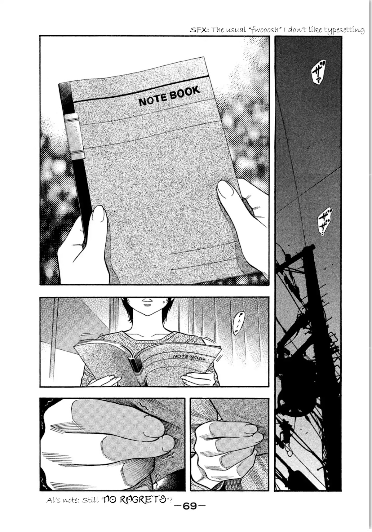 Kudan no Gotoshi Chapter 11 page 11 - Chapter 11: Ayumi Baba Part 5