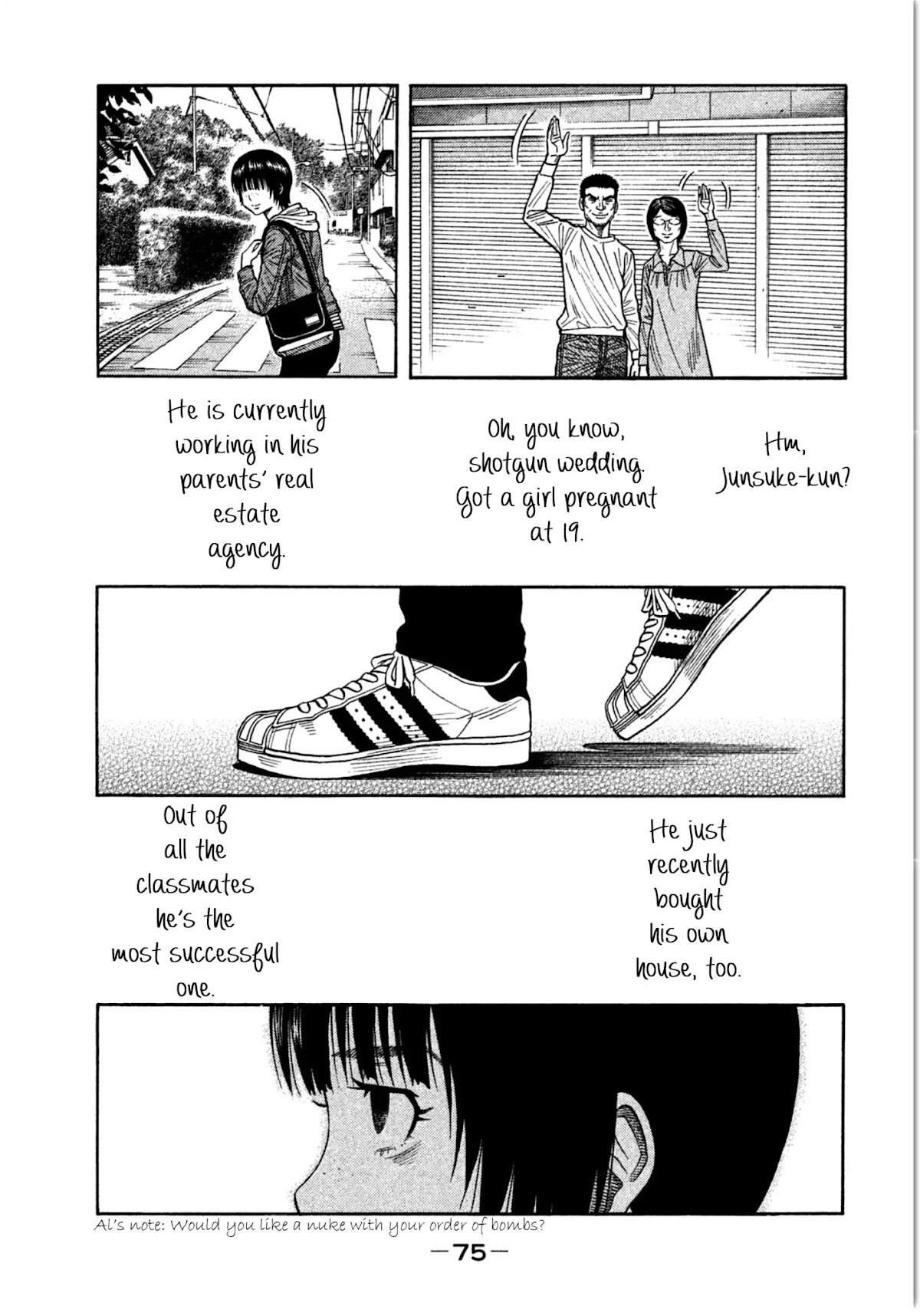 Kudan no Gotoshi Chapter 11 page 17 - Chapter 11: Ayumi Baba Part 5