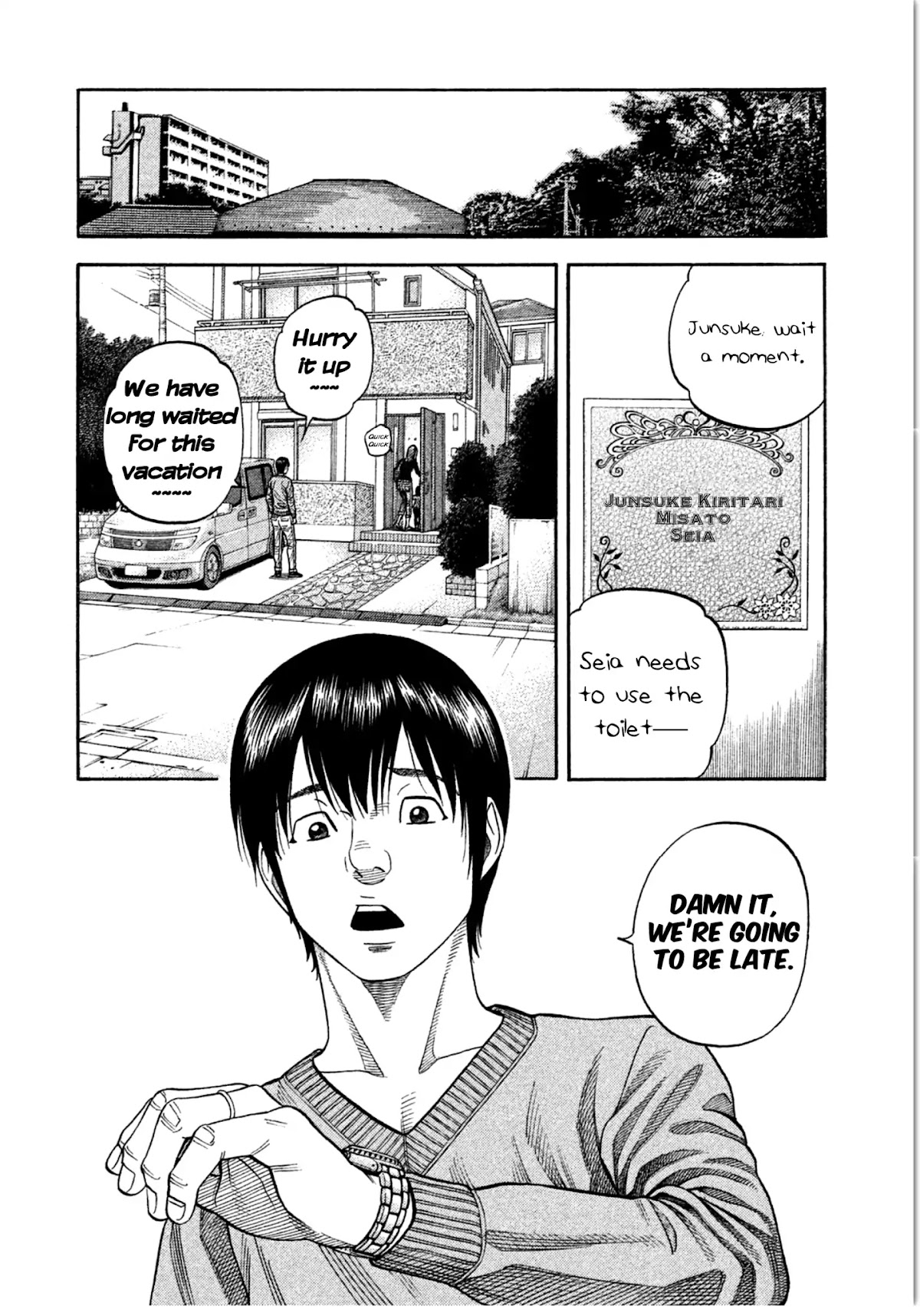 Kudan no Gotoshi Chapter 11 page 18 - Chapter 11: Ayumi Baba Part 5