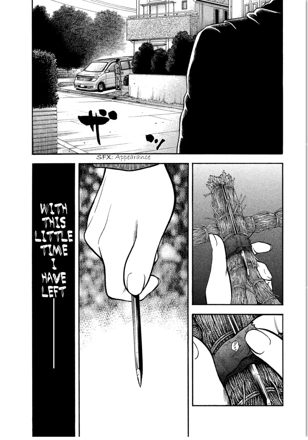 Kudan no Gotoshi Chapter 11 page 19 - Chapter 11: Ayumi Baba Part 5