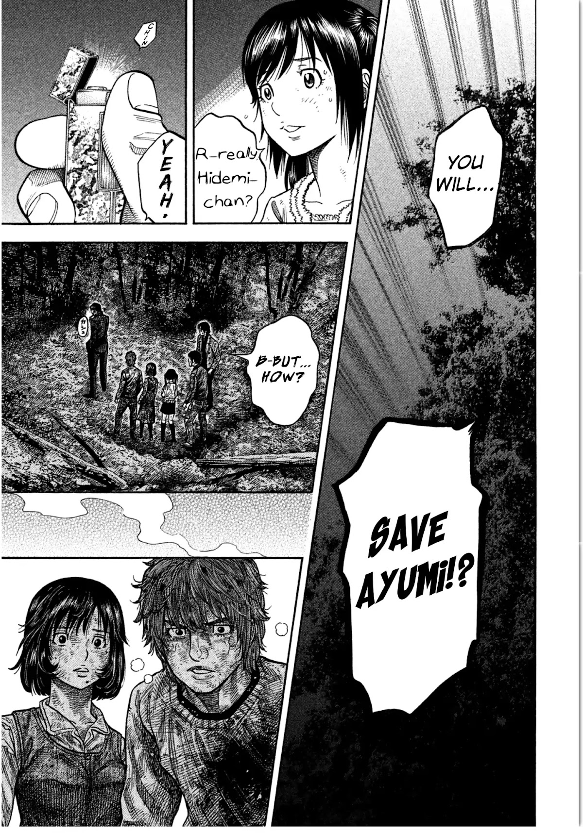 Kudan no Gotoshi Chapter 11 page 3 - Chapter 11: Ayumi Baba Part 5