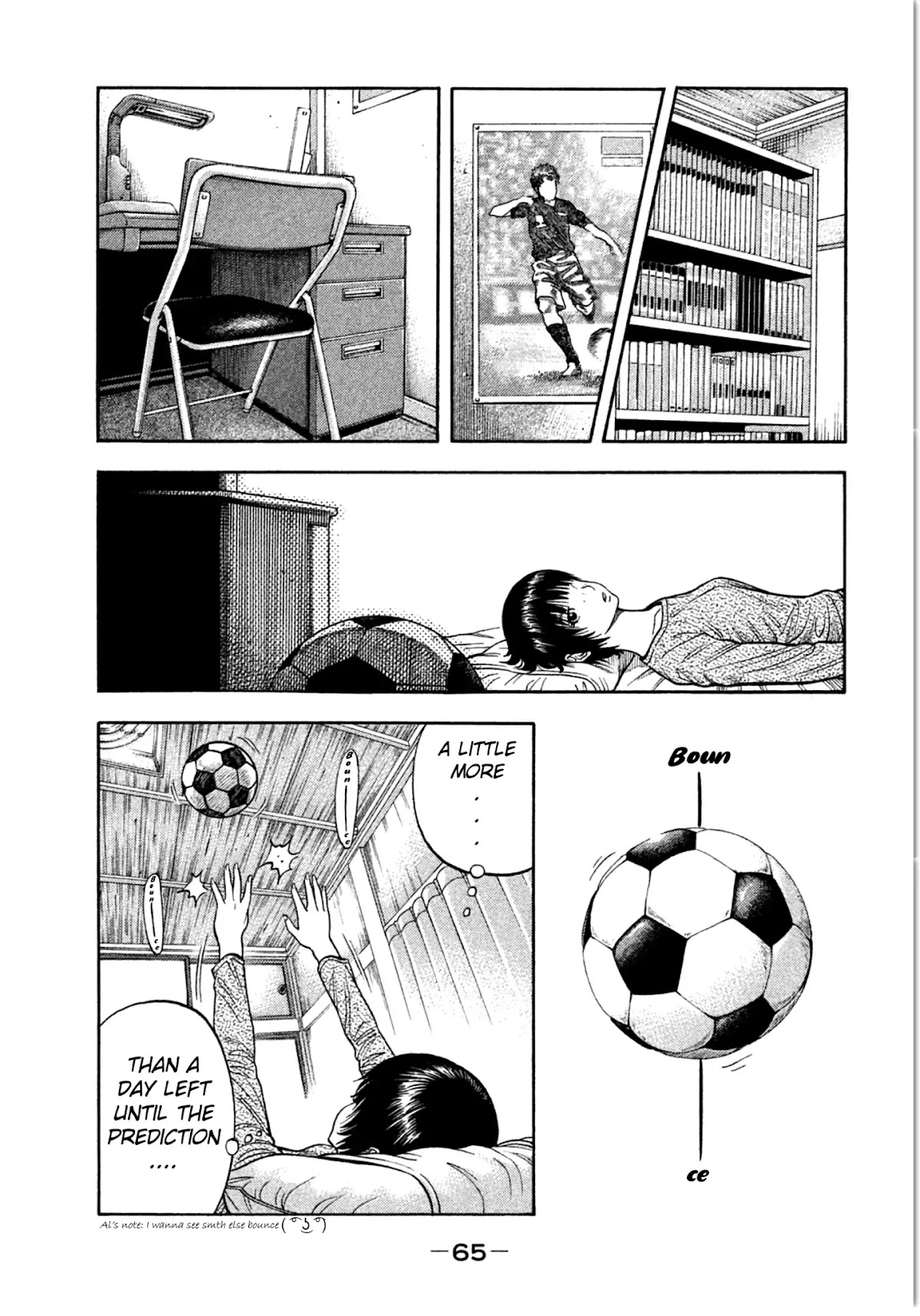 Kudan no Gotoshi Chapter 11 page 7 - Chapter 11: Ayumi Baba Part 5