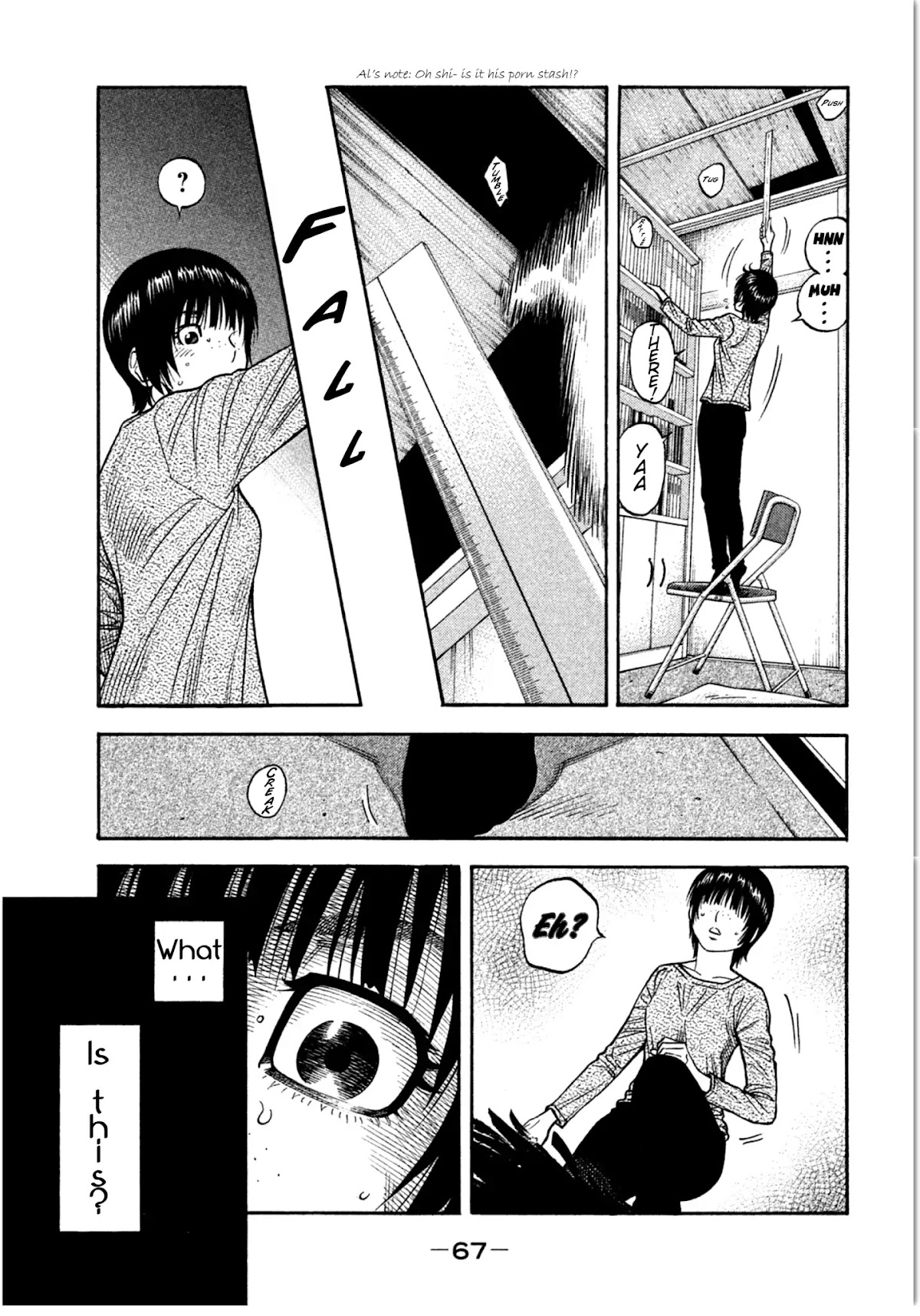 Kudan no Gotoshi Chapter 11 page 9 - Chapter 11: Ayumi Baba Part 5