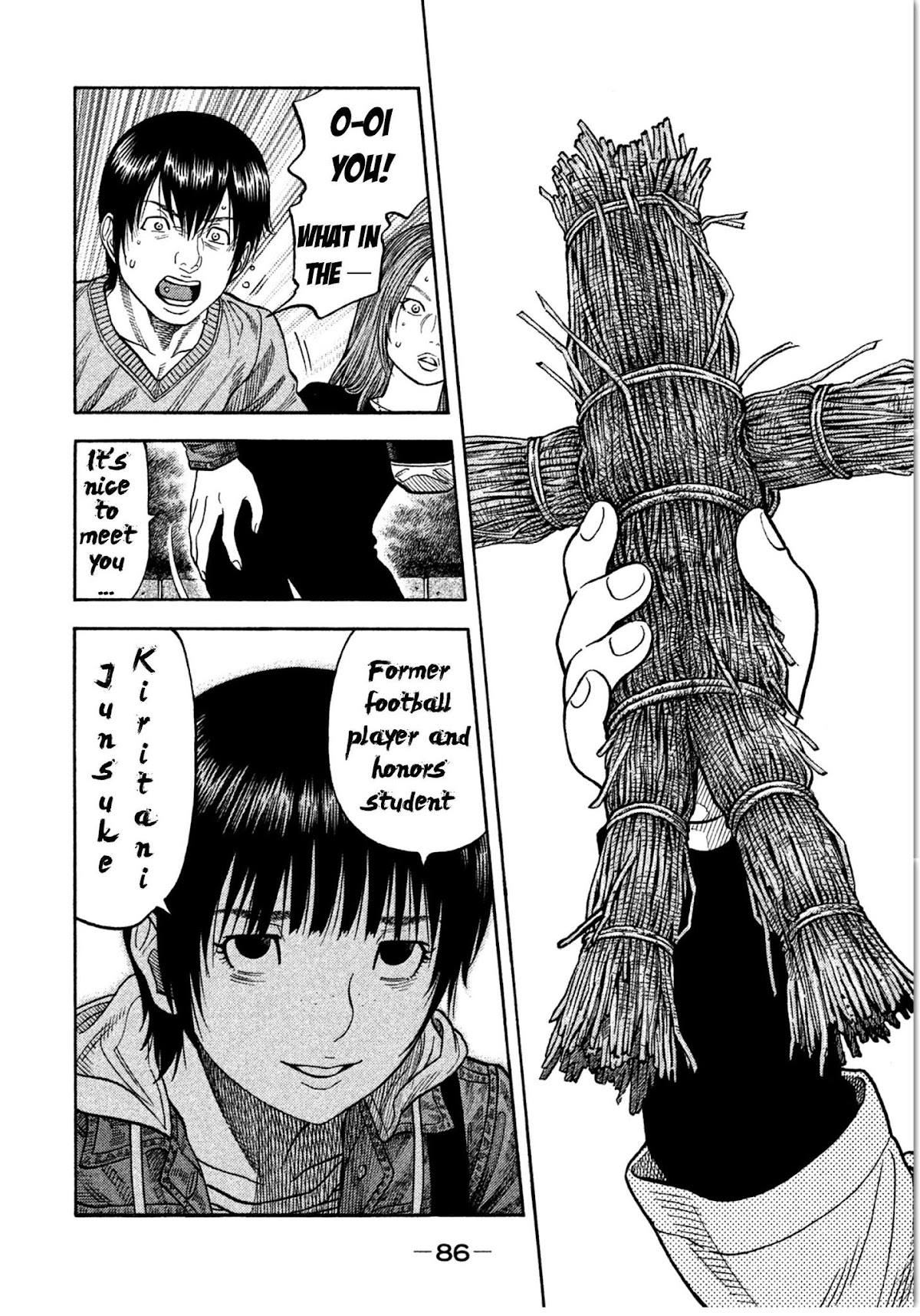 Kudan no Gotoshi Chapter 12 page 10 - Chapter 12: Ayumi Baba < Part 6 >