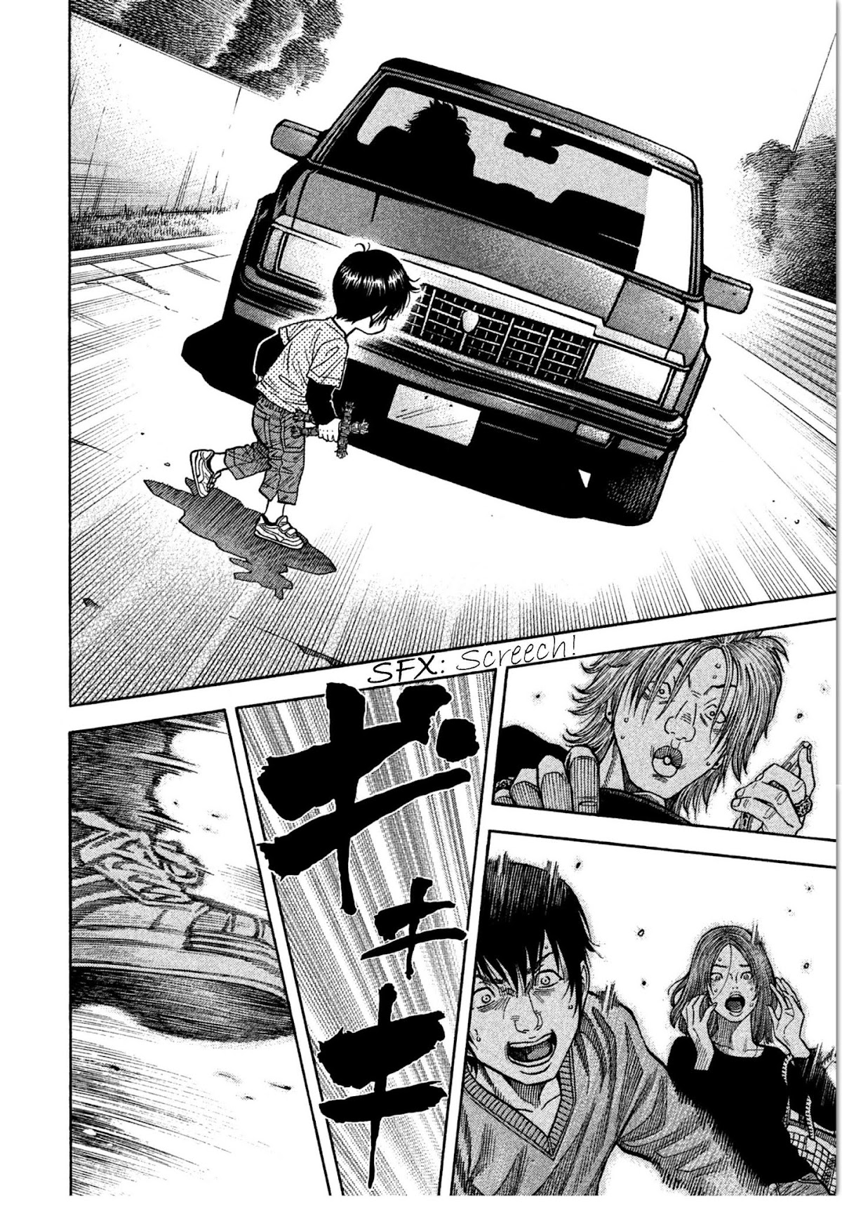 Kudan no Gotoshi Chapter 12 page 12 - Chapter 12: Ayumi Baba < Part 6 >