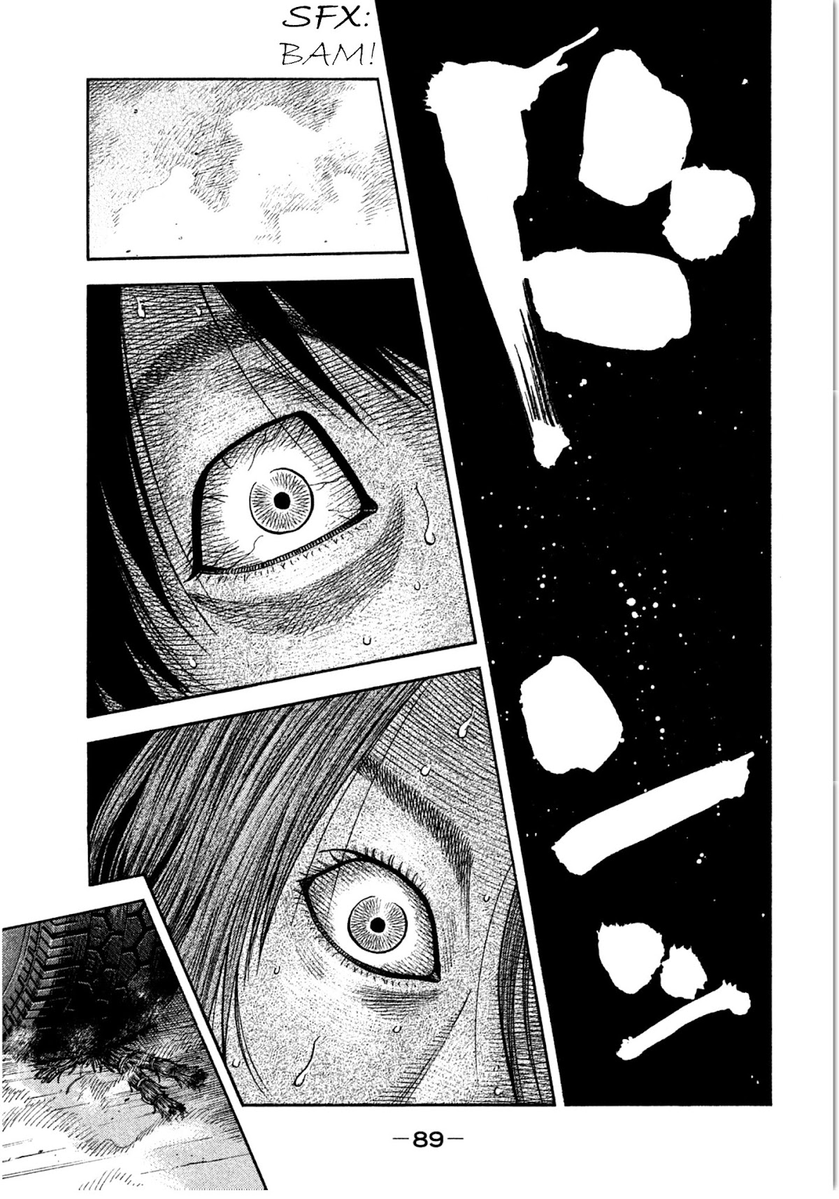 Kudan no Gotoshi Chapter 12 page 13 - Chapter 12: Ayumi Baba < Part 6 >